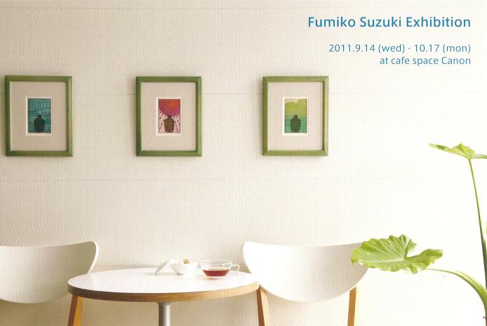 2011-08-26 fumiko.JPG